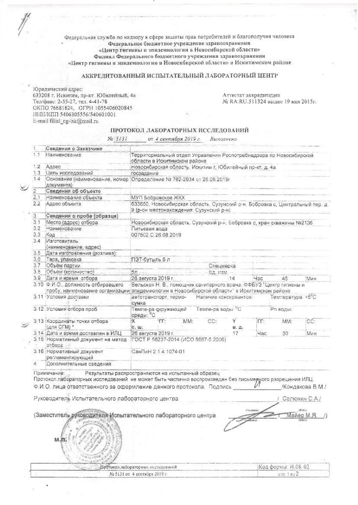 Открыть оригинальное изображение