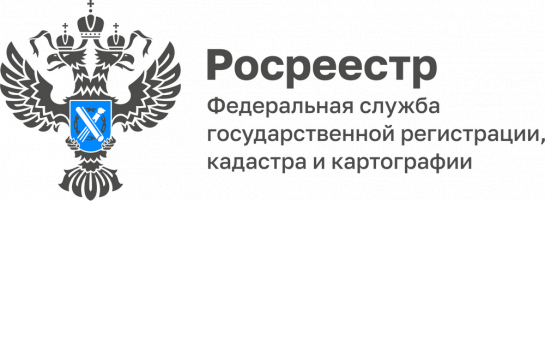 Информация Росреестра и Роскадастра